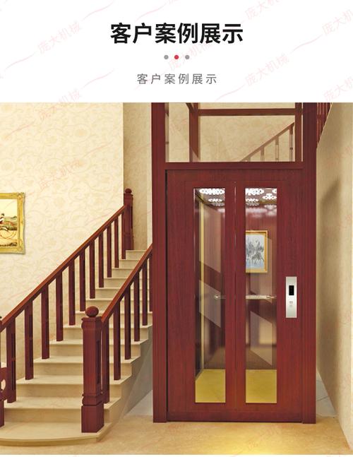 双层家用电梯 微型家庭式电梯